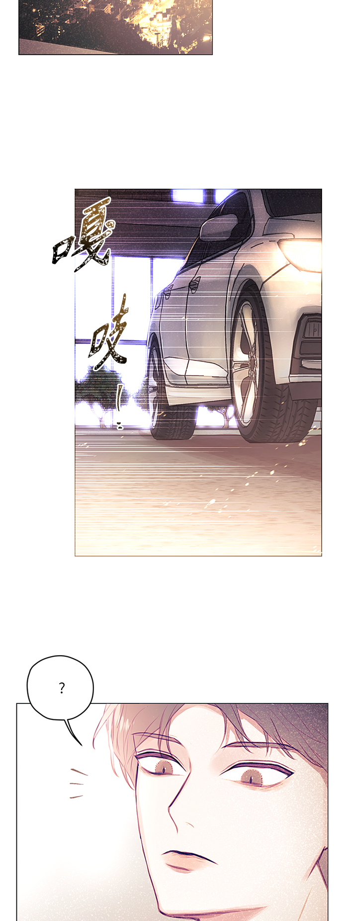 第16话9