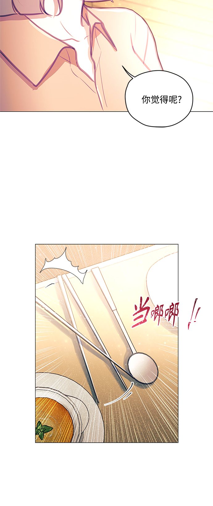 第34话26