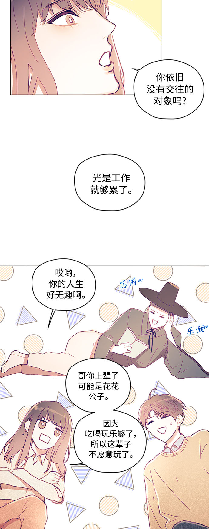 第4话45