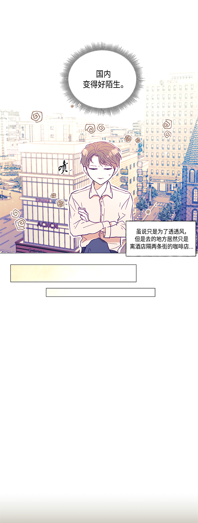 第1话7