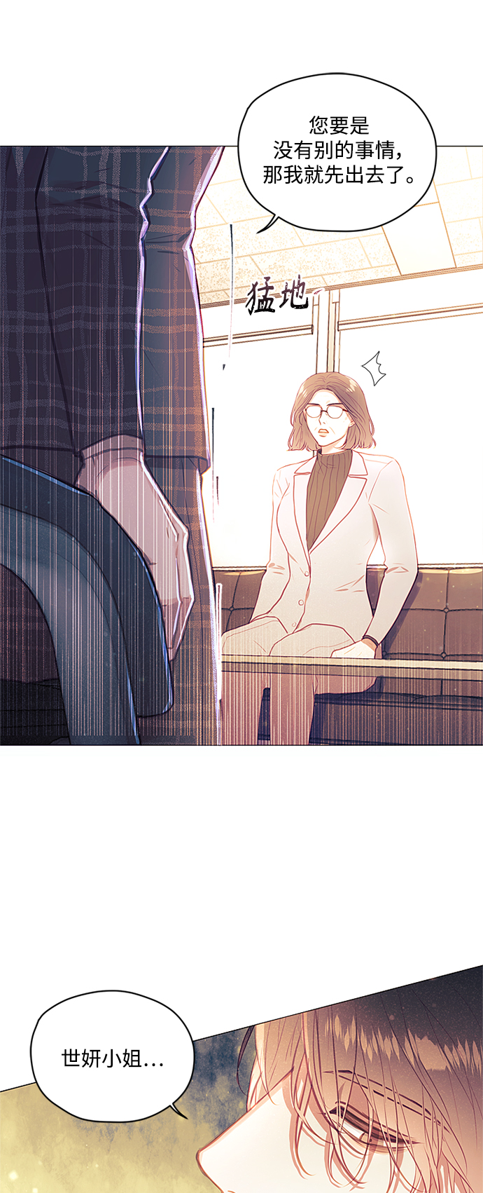 第45话8