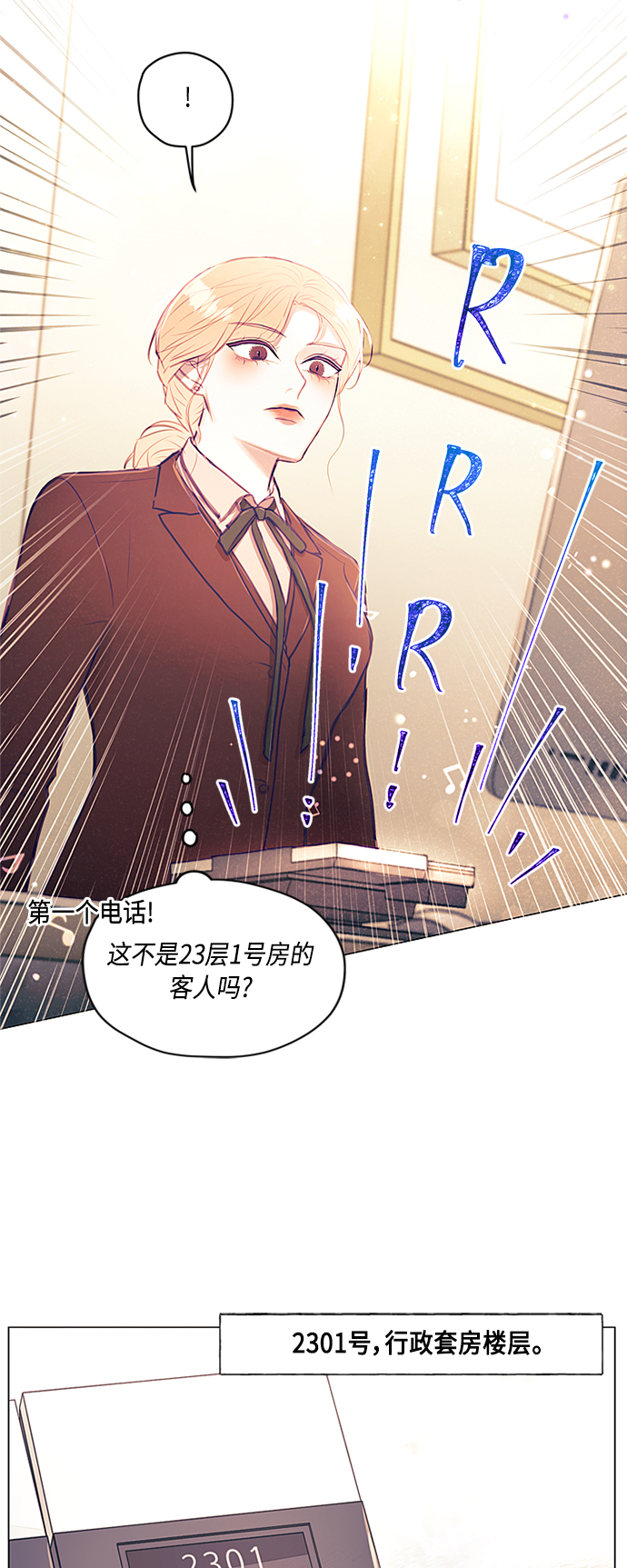 第14话5