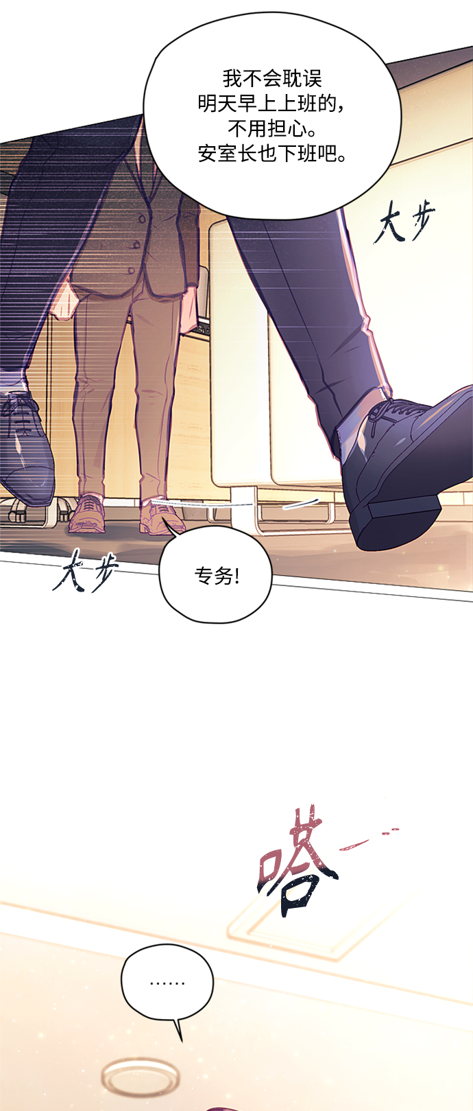 第41话11
