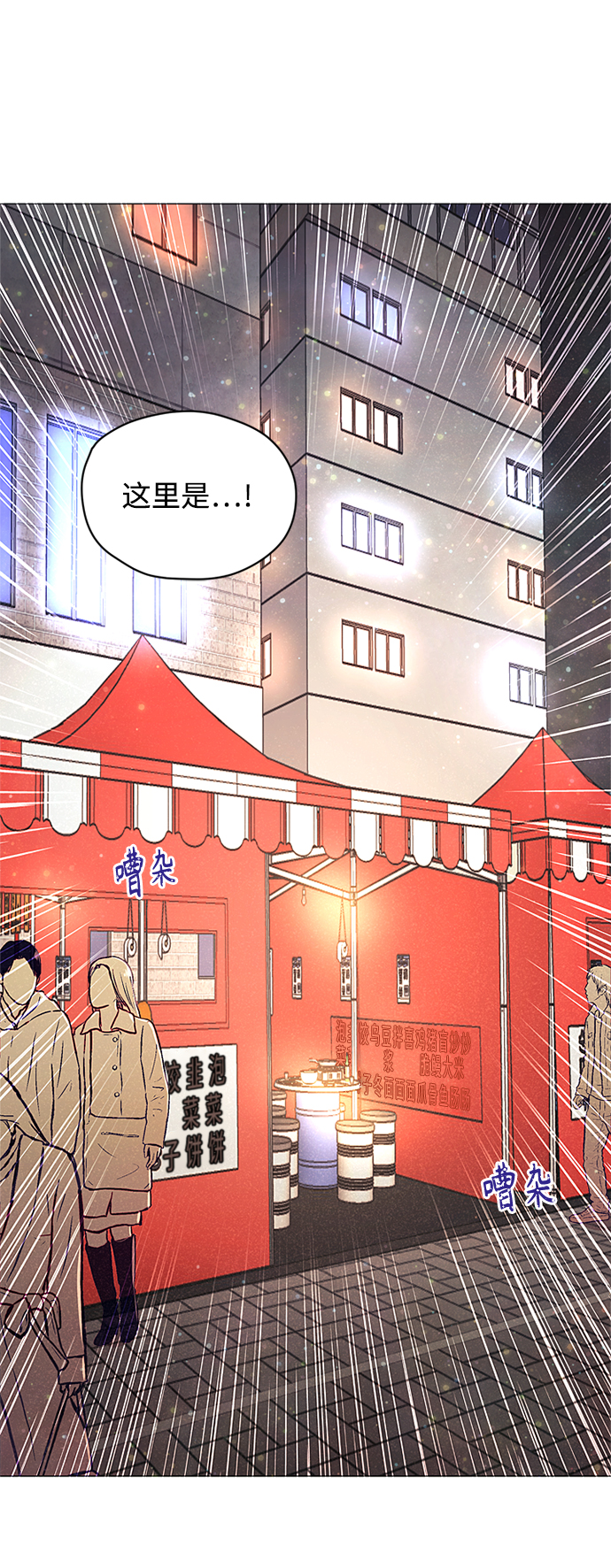 第13话6