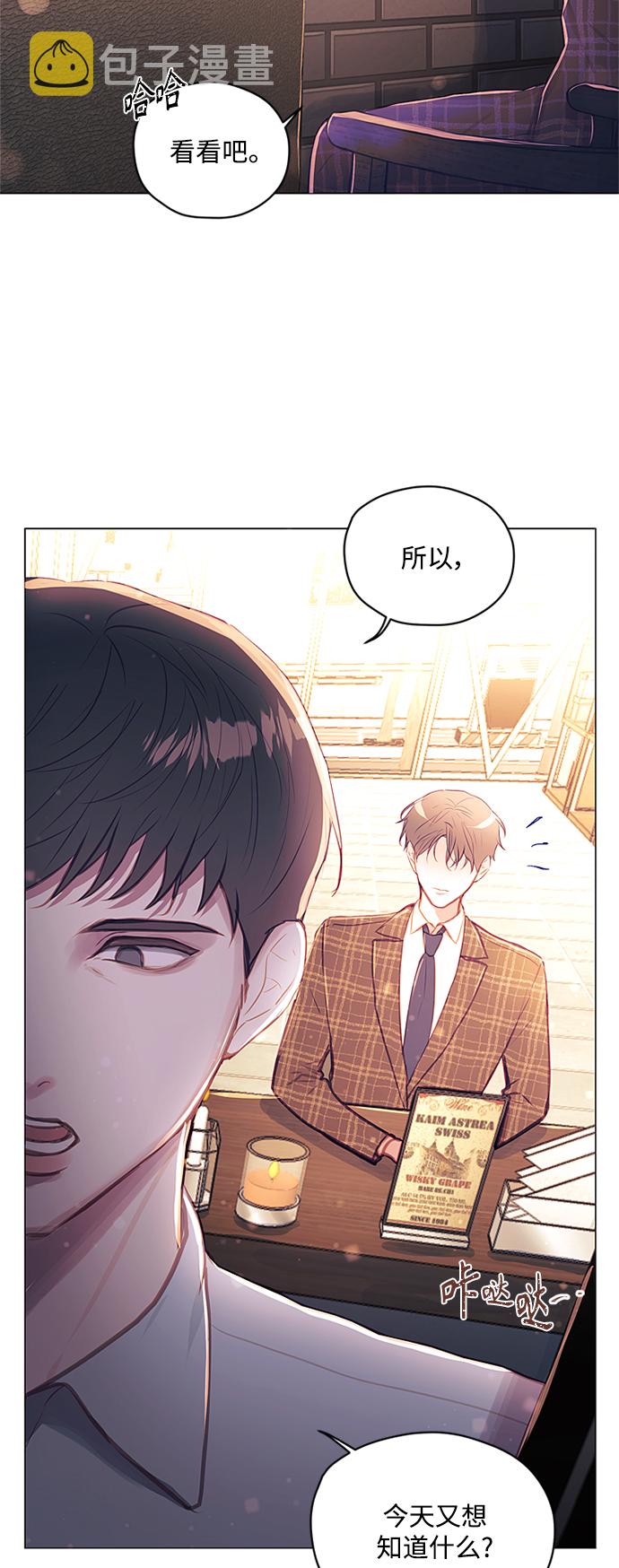 第45话32