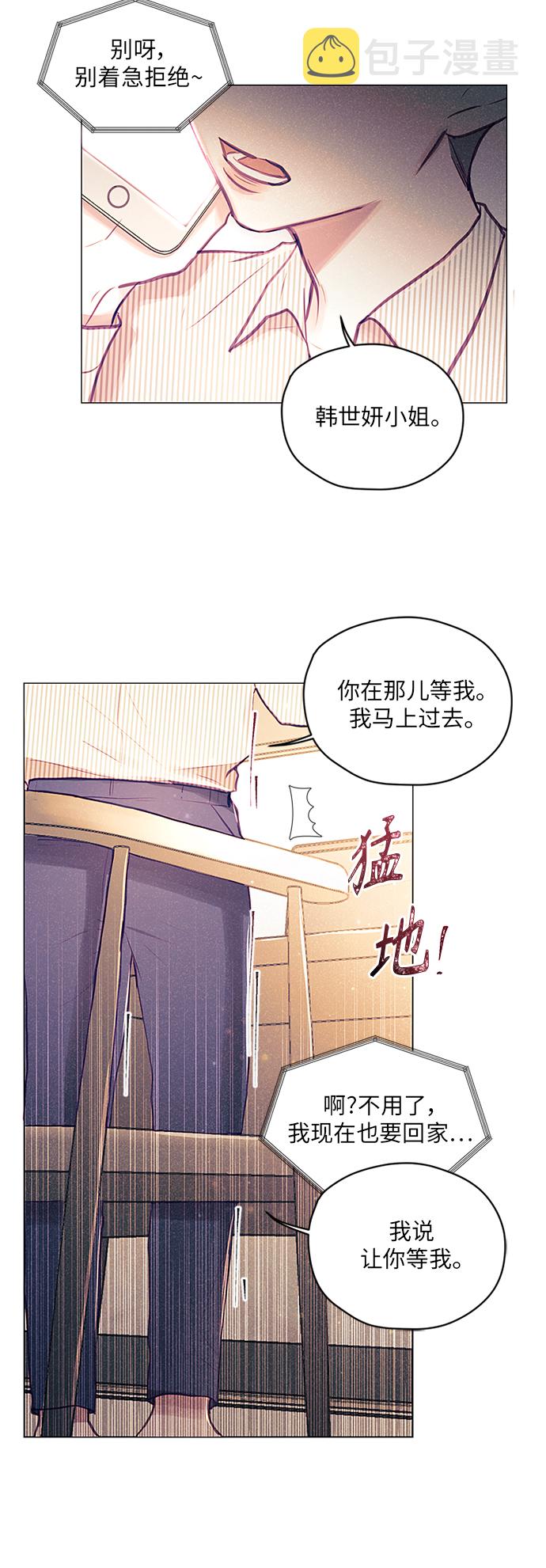 第17话10