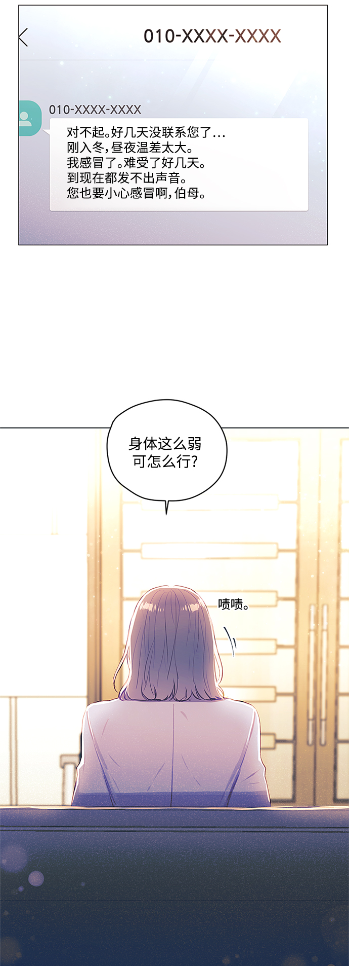 第45话19
