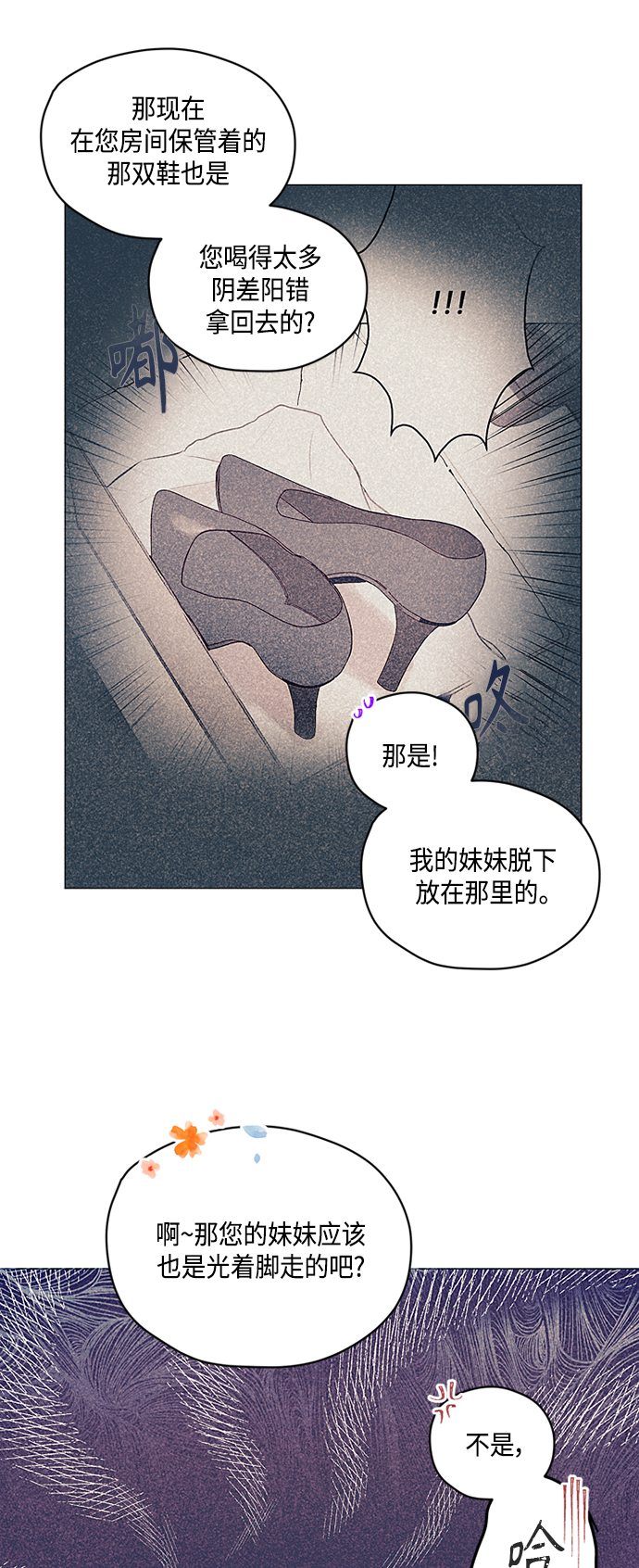 第7话25