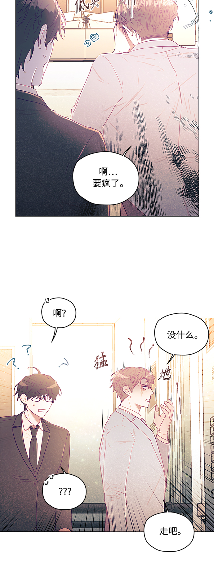 第20话11