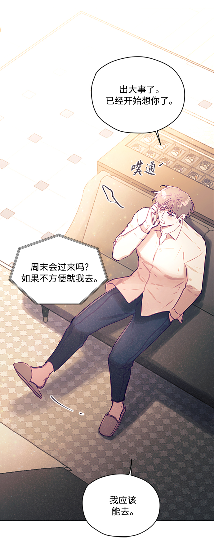 第40话6