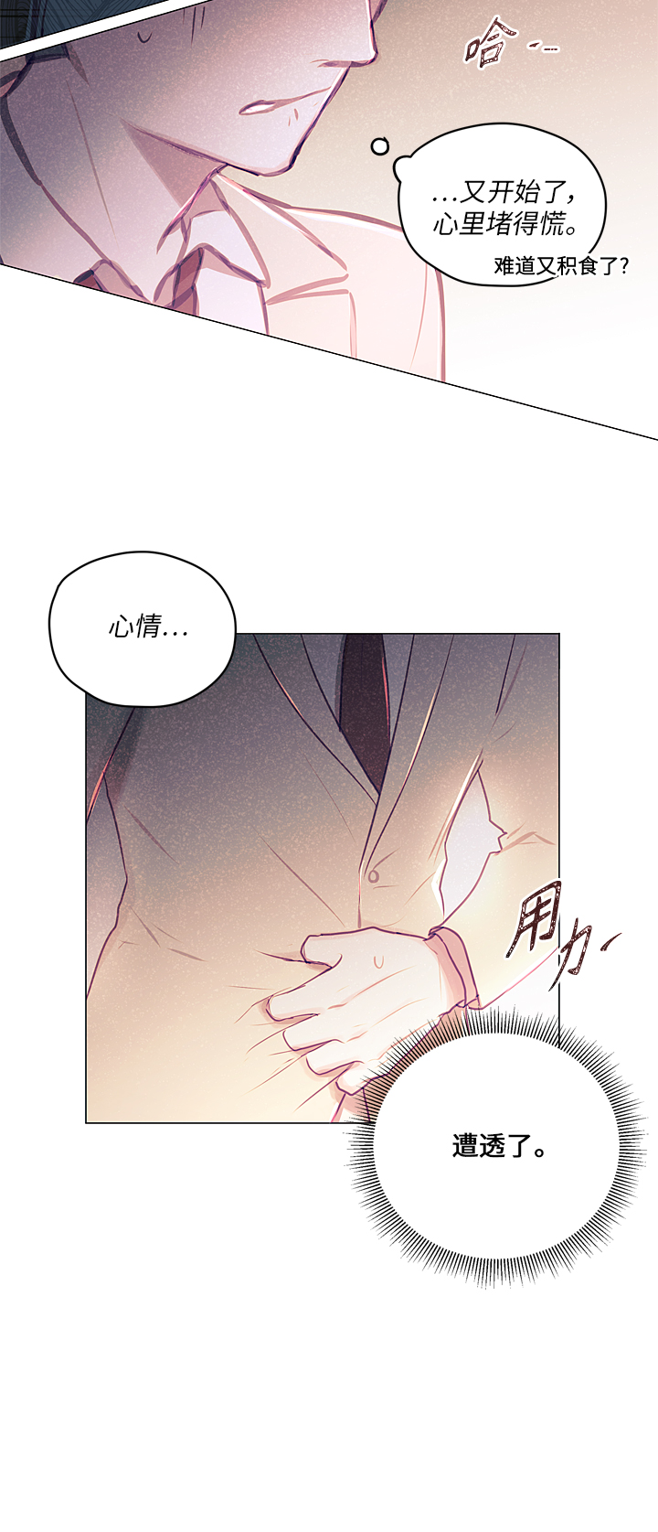 第16话36