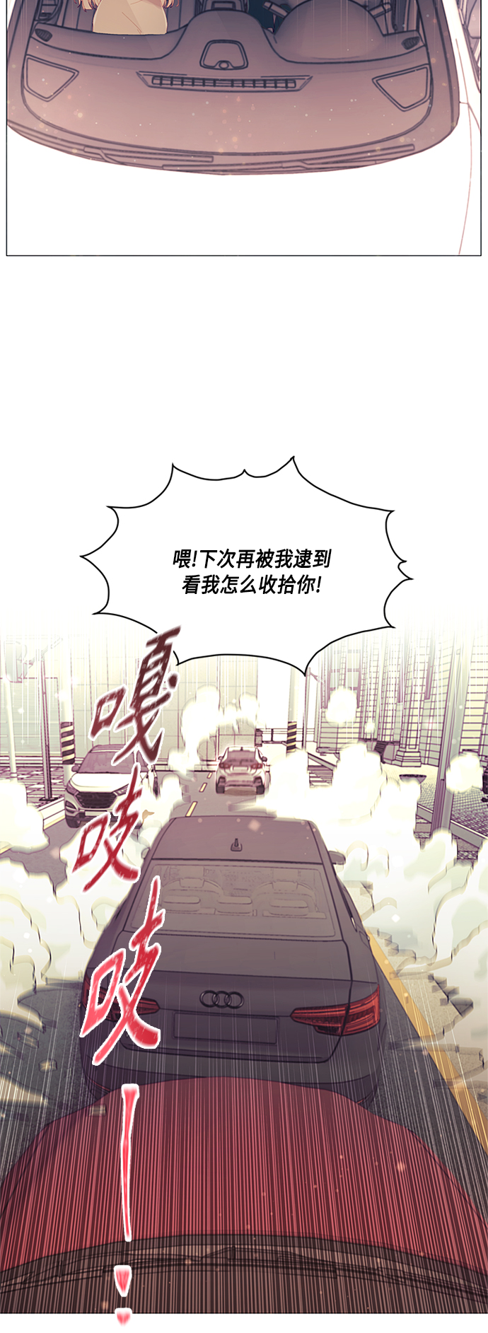 第1话53