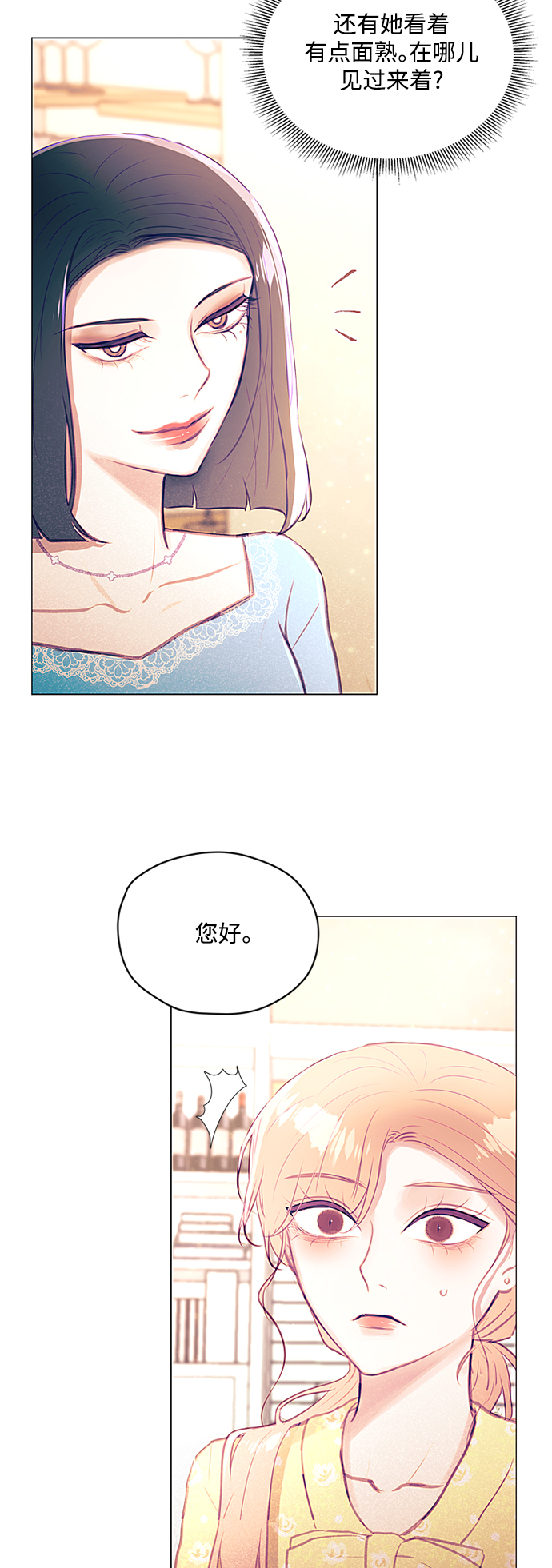 第34话10