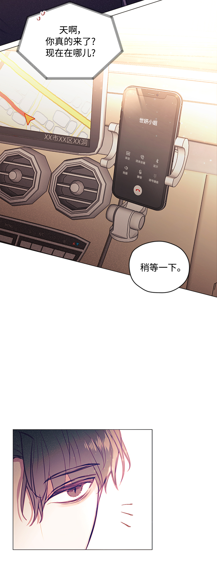 第41话25