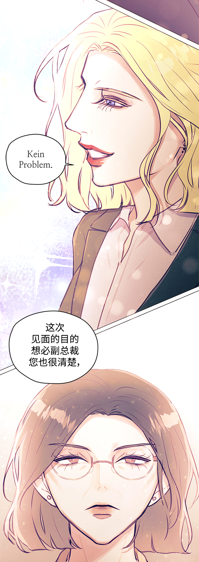 第33话9