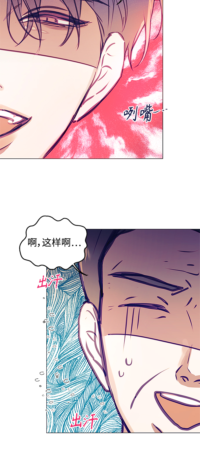 第42话7