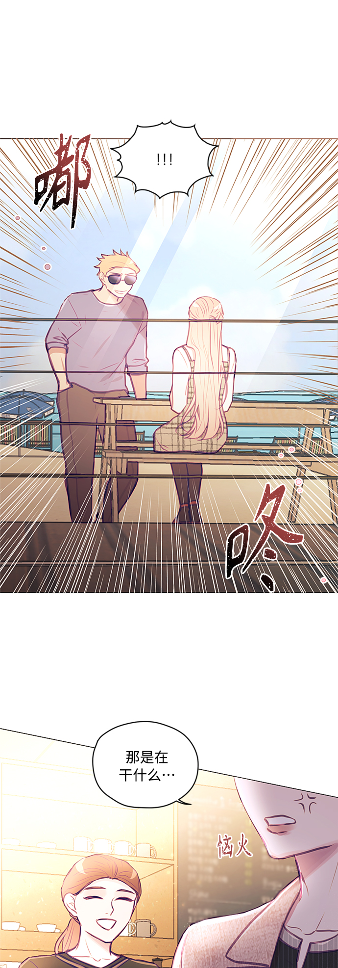 第40话32