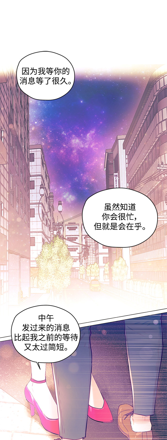 第32话20