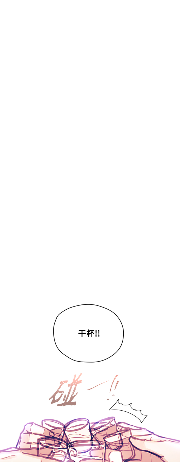 第41话39