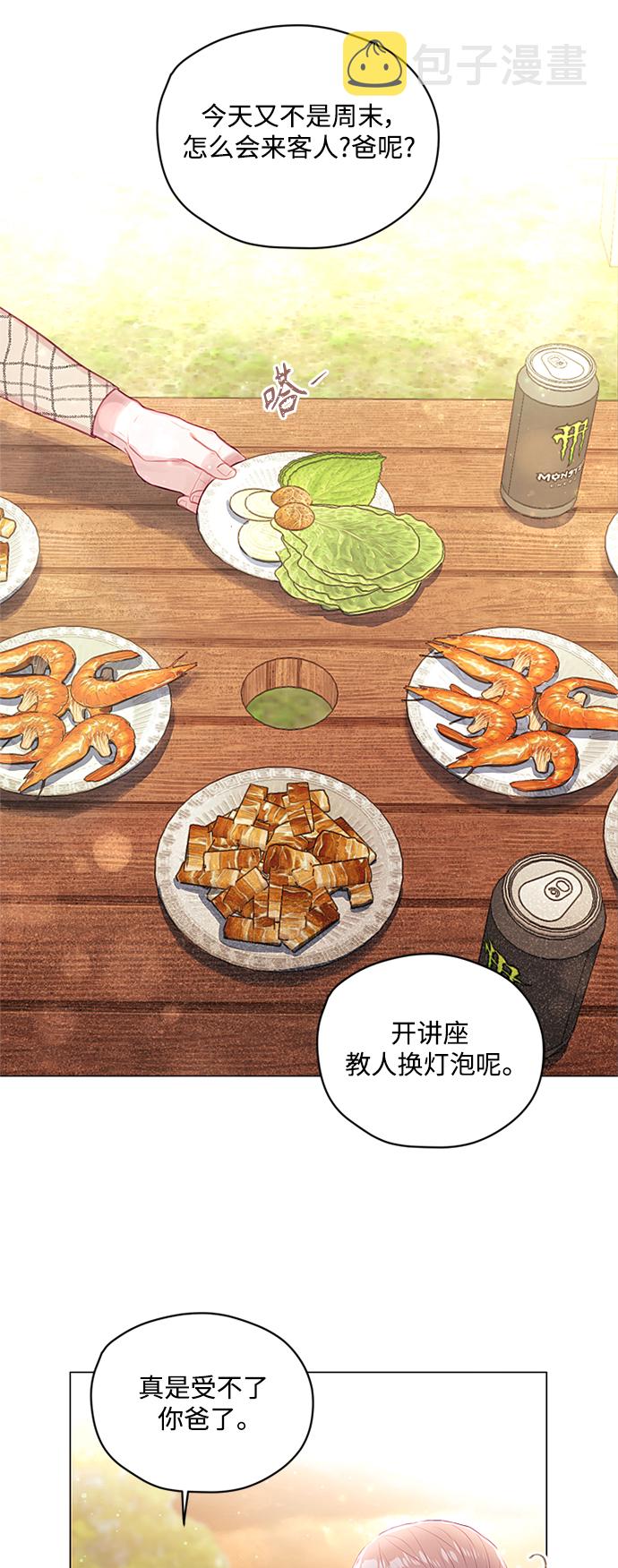 第43话41