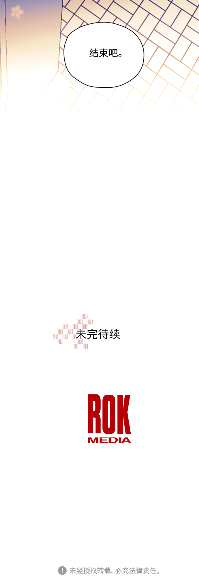 第35话46