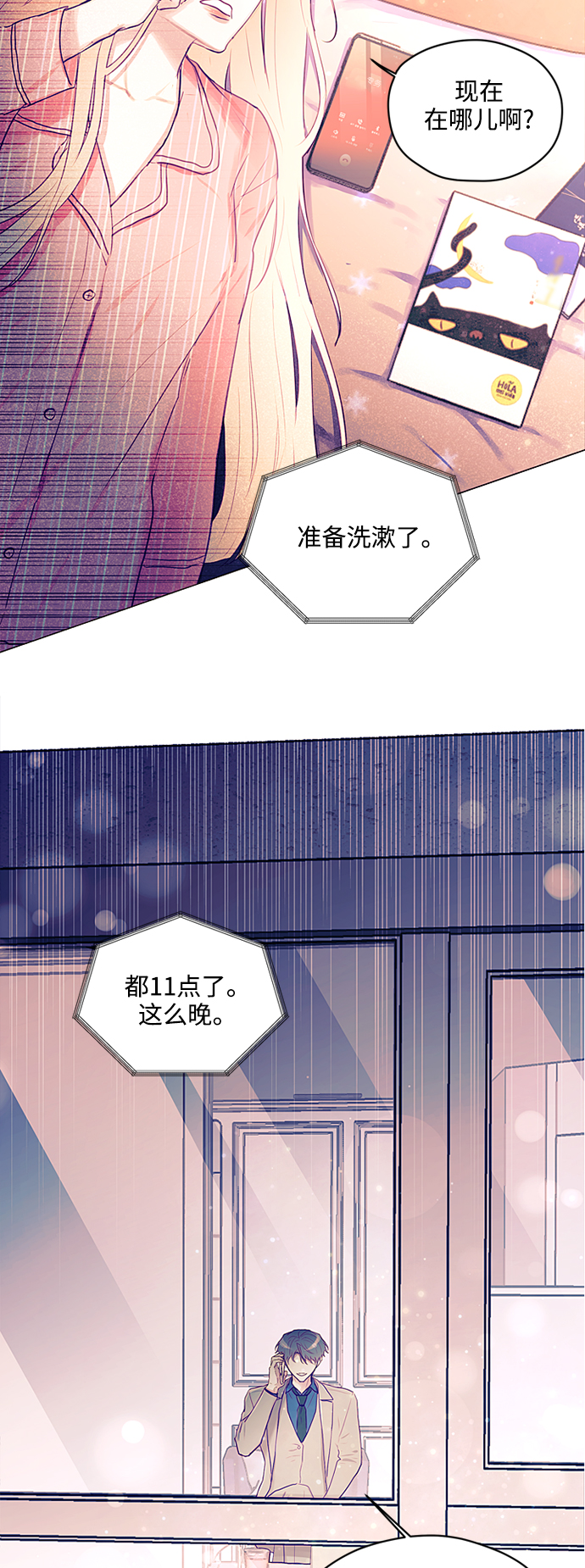 第30话35