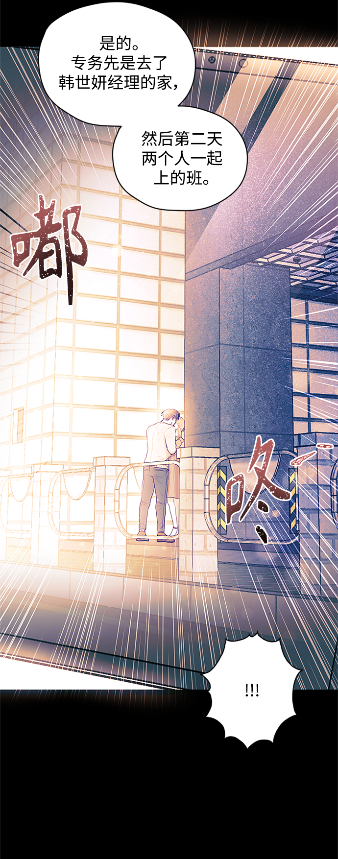第33话19