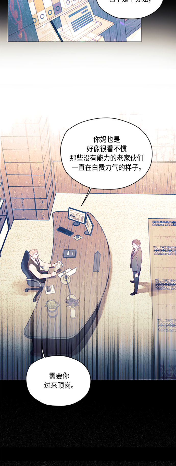 第1话9
