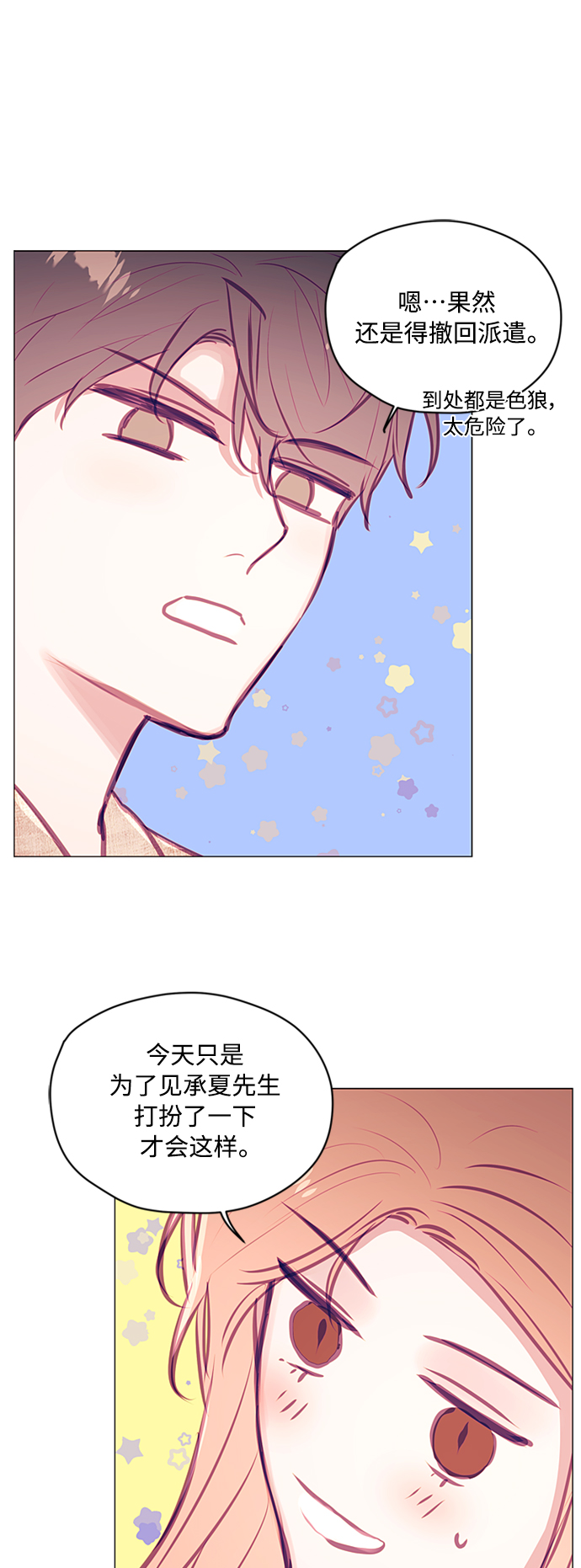 第40话38