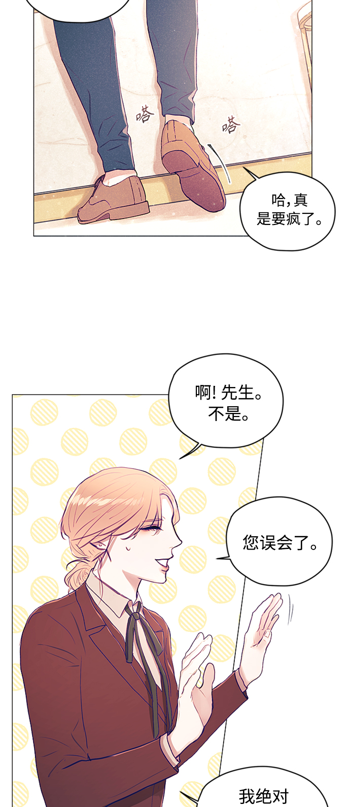 第4话22