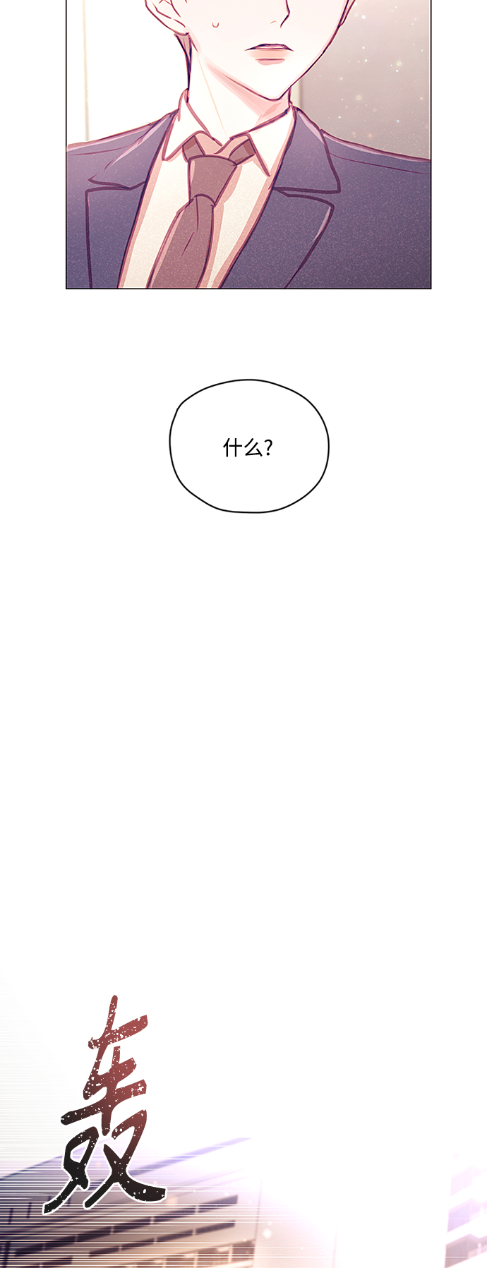 第34话41