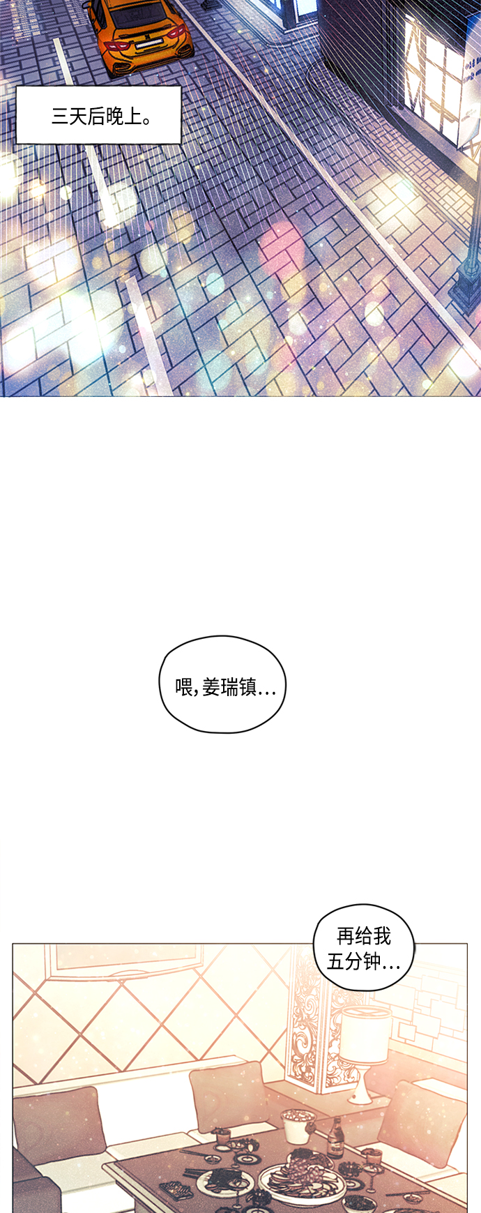 第1话59