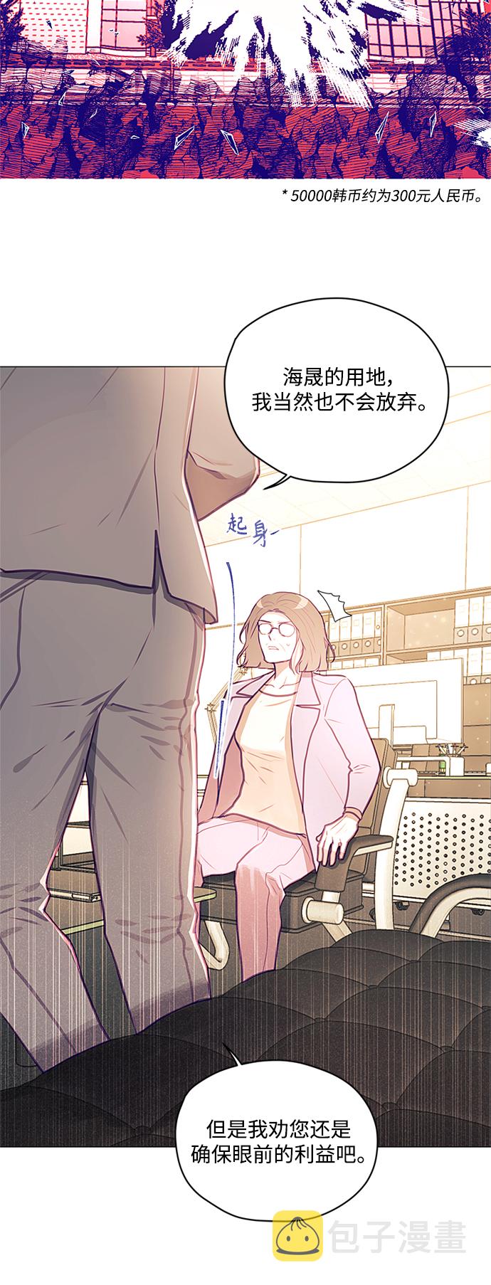 第37话26