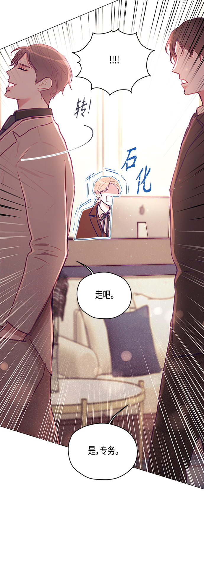 第9话27
