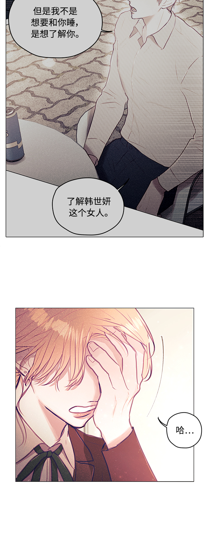 第21话4