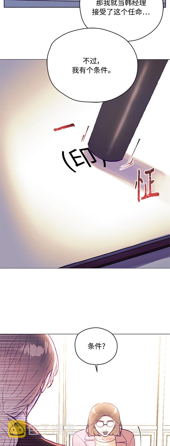 第38话36