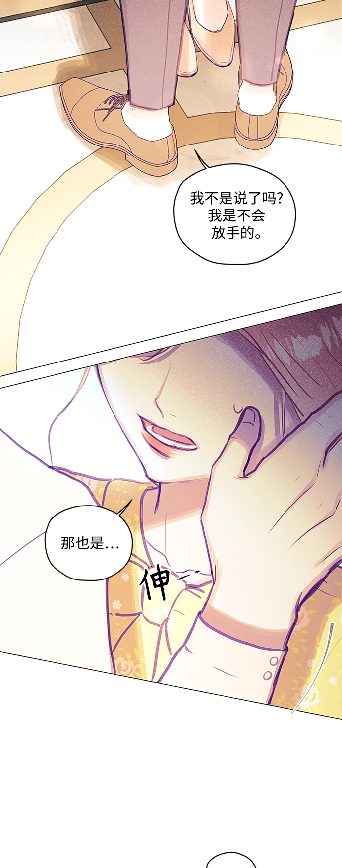 第36话18