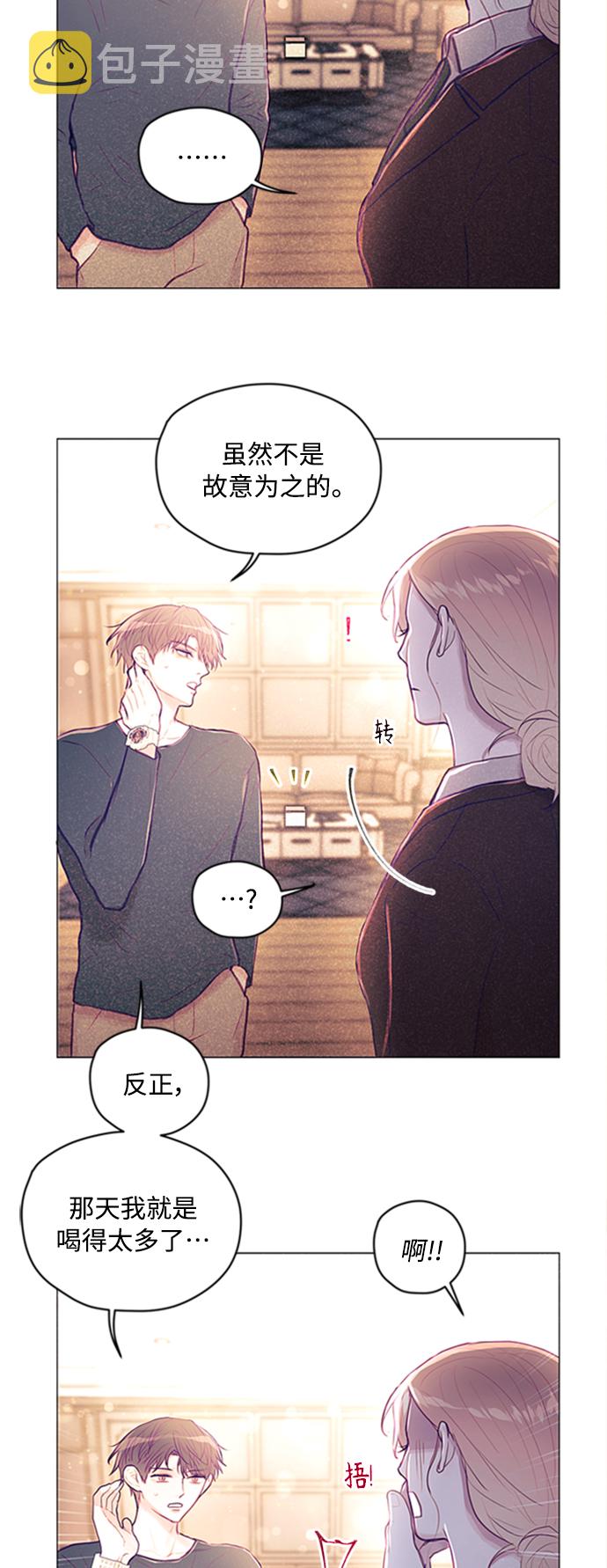 第5话57