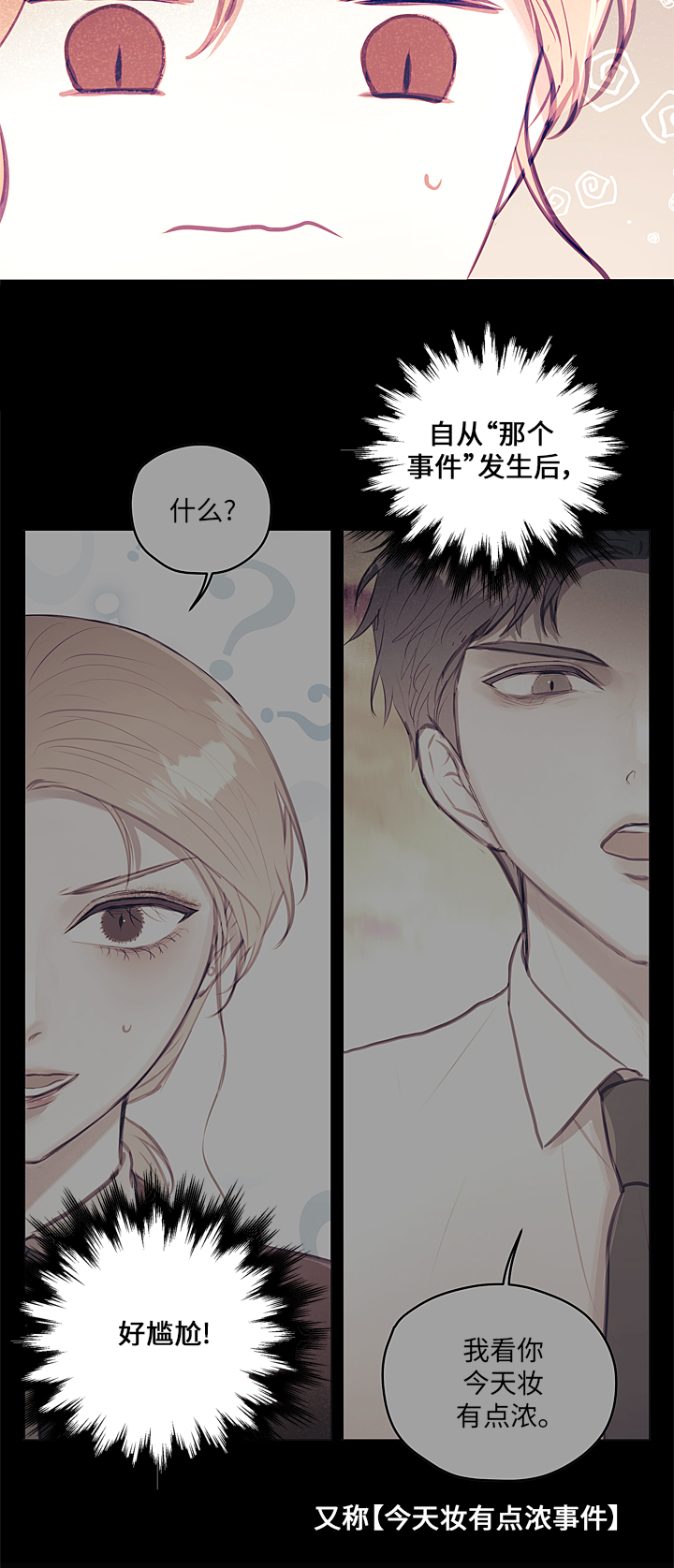 第16话39