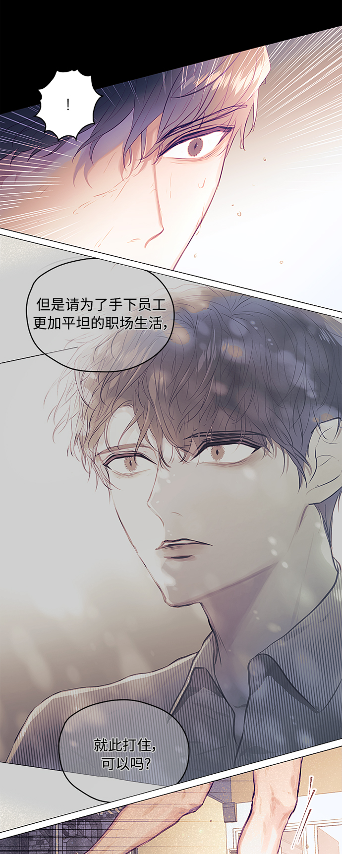 第20话35