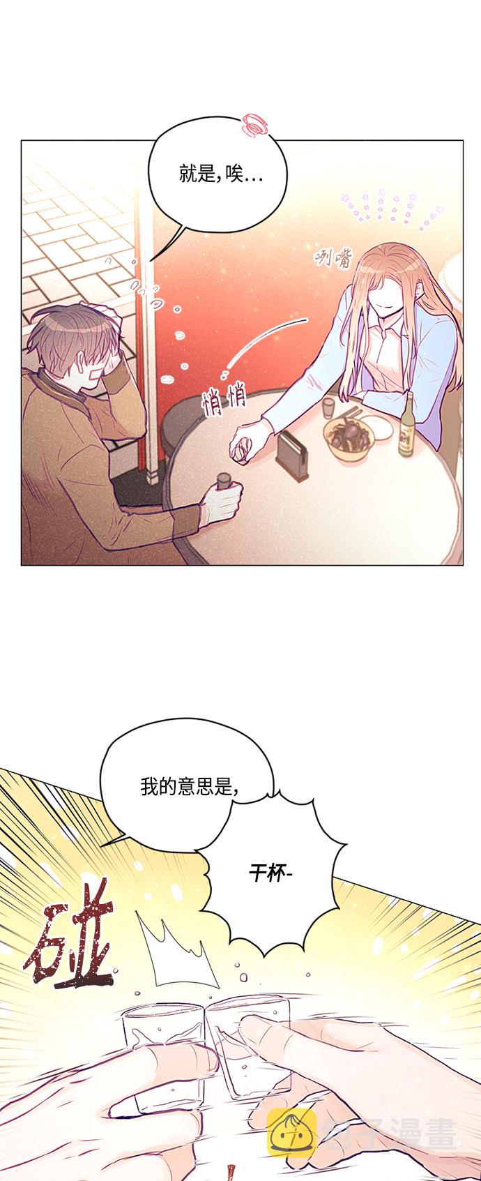 第7话28