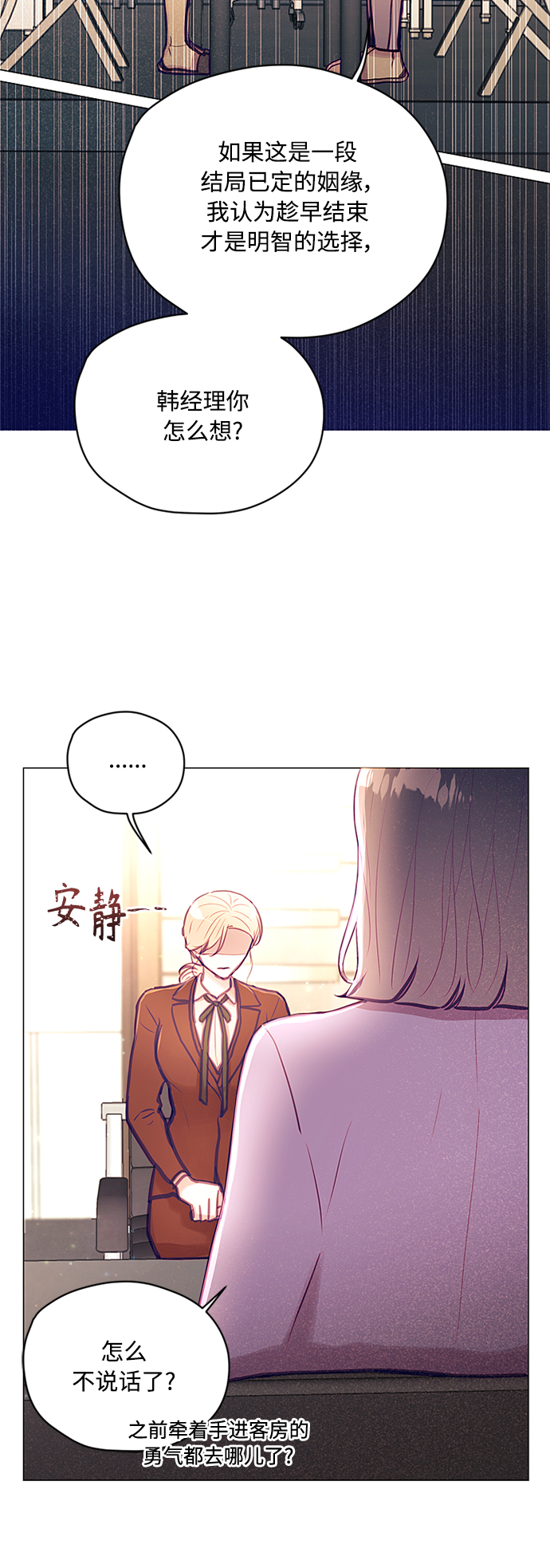 第38话13