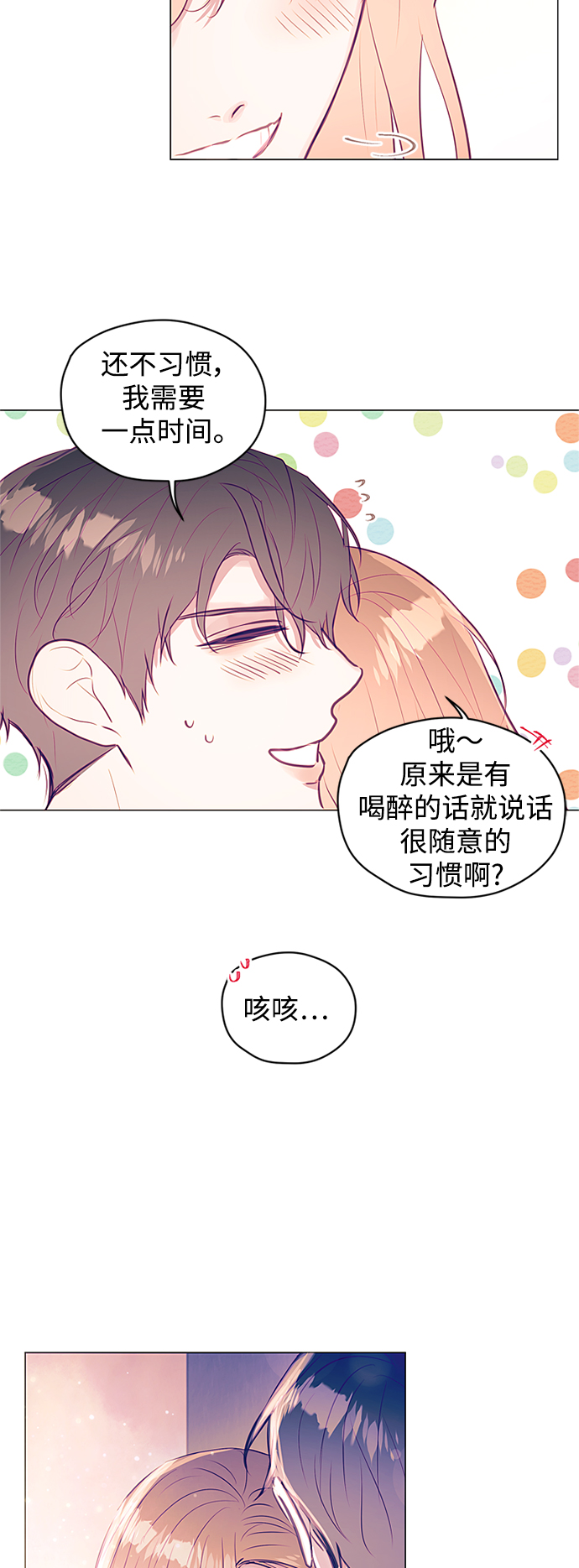 第32话18