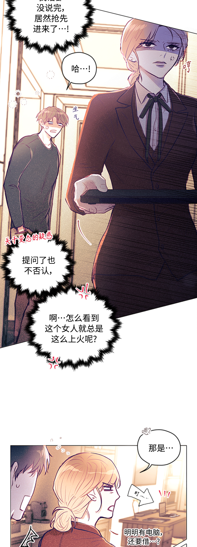 第5话52