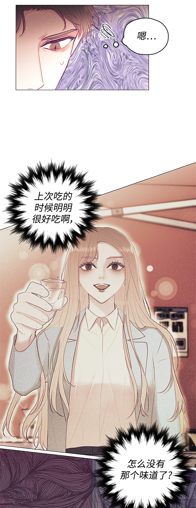 第13话15