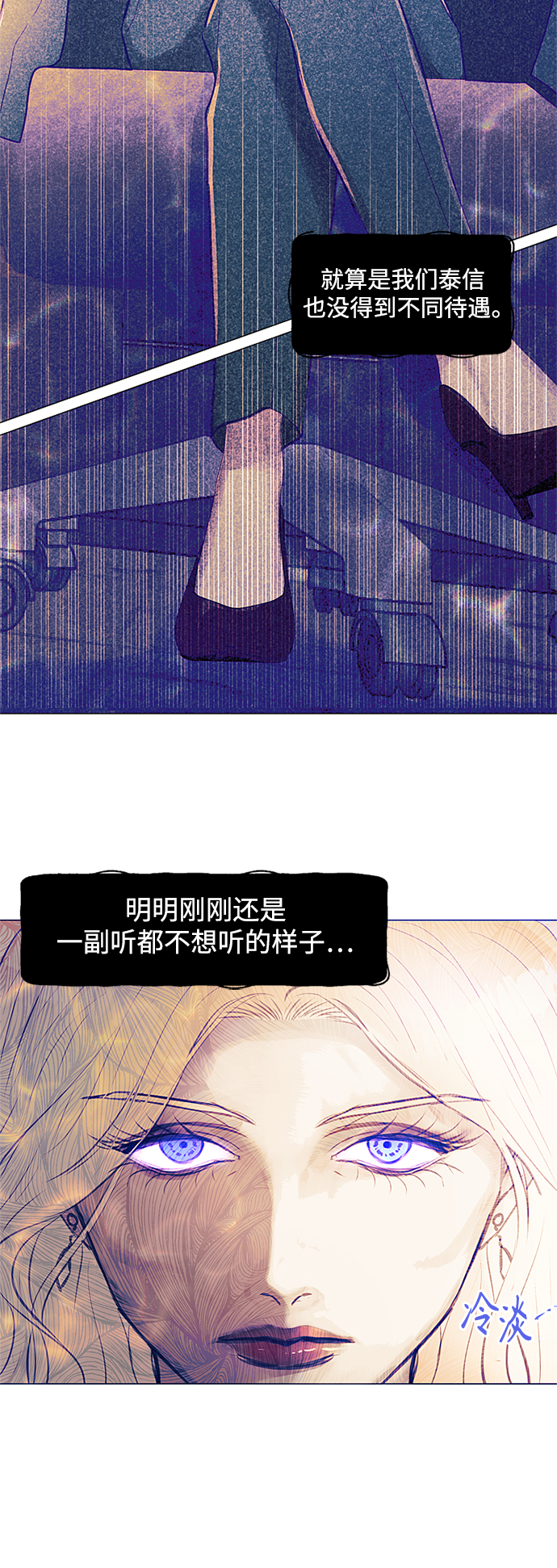 第33话13