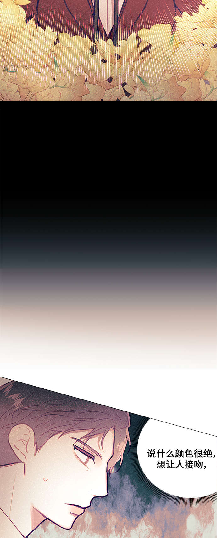 第16话5