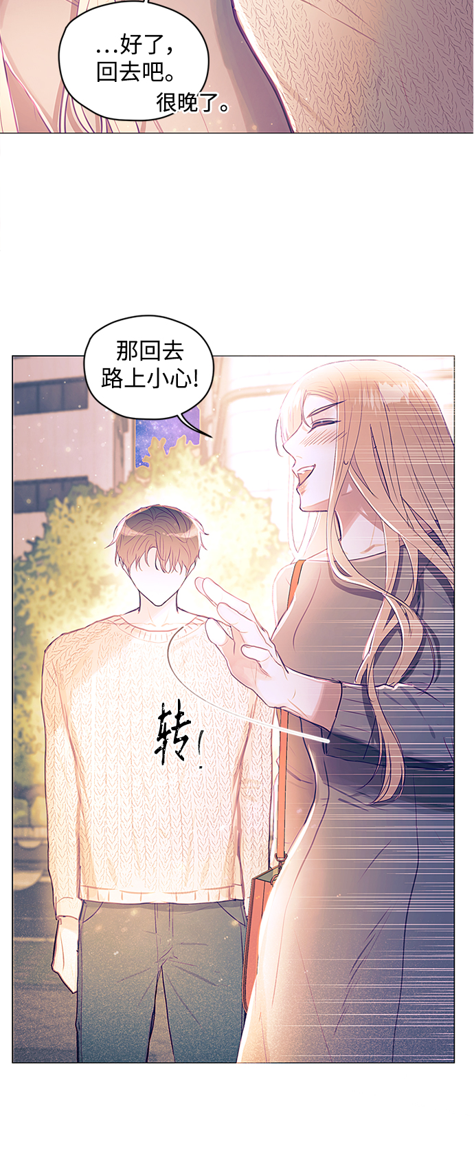 第32话32