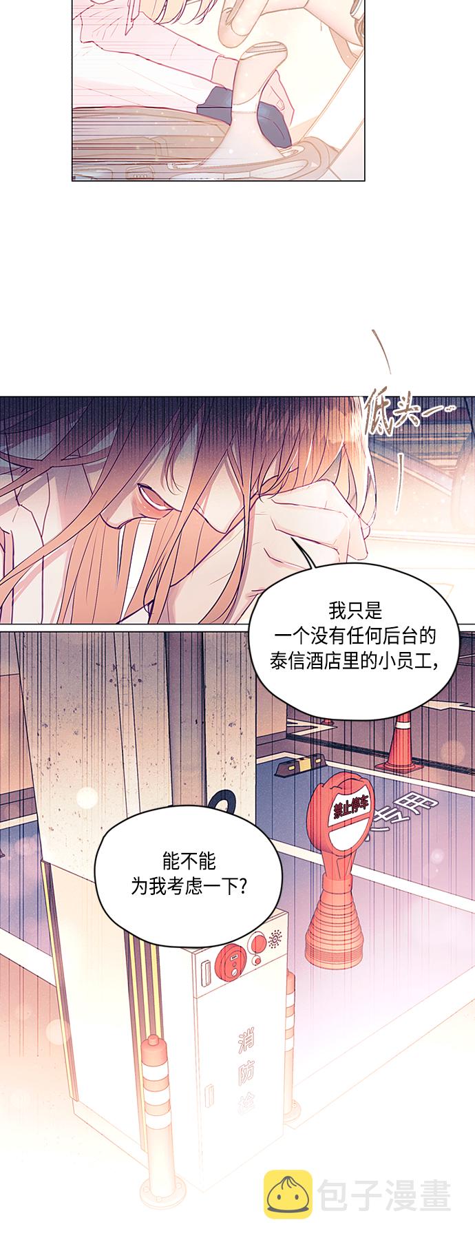 第23话12