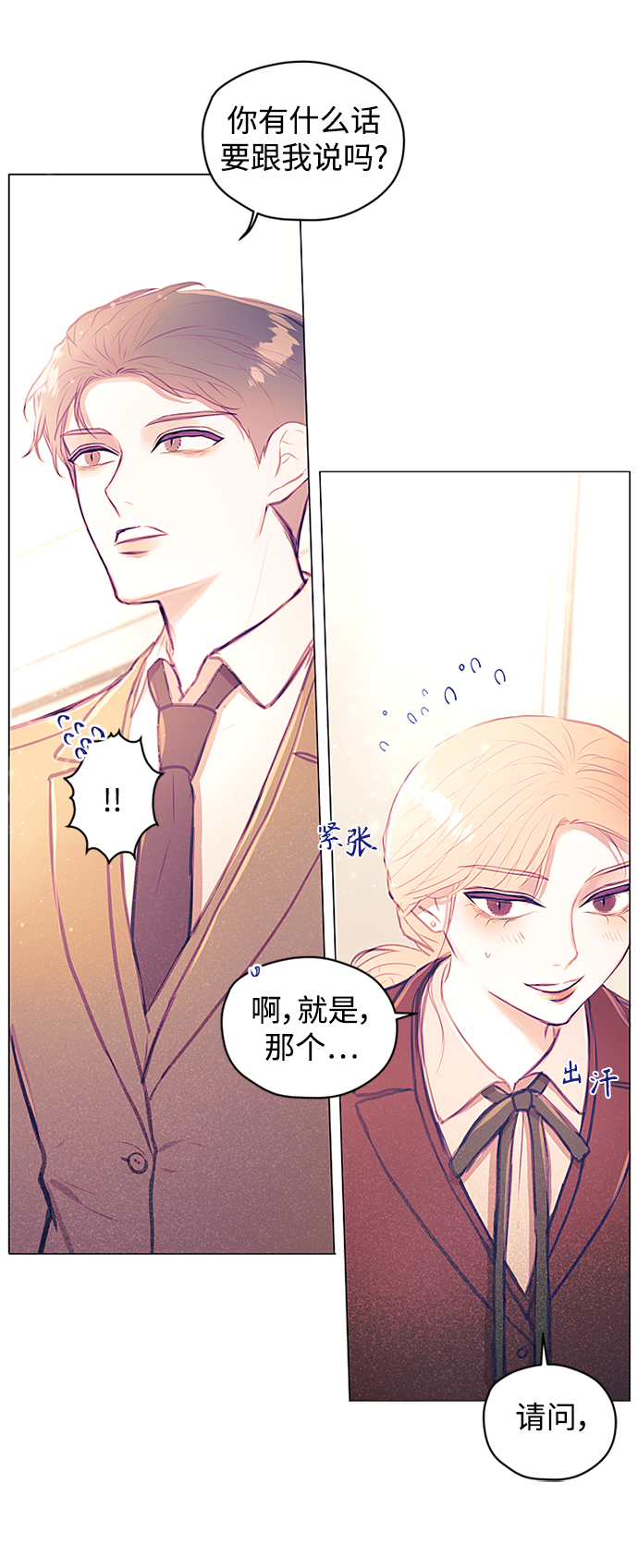 第13话42